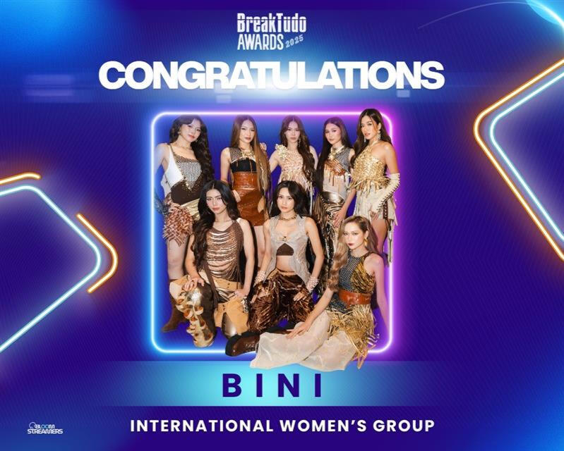 BreakTudo Awards 2025